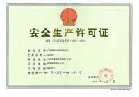 Safety Production License