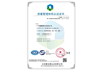 ISO9001 Quality Management System Certificate