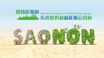 宝马娱乐在线电子游戏公司邀您莅临上海动力展，领略高品质电力解决计划！